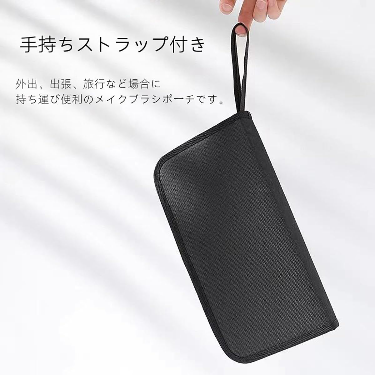 色: ブラック】メイクブラシケース 15本入れ メイクブラシ収納
