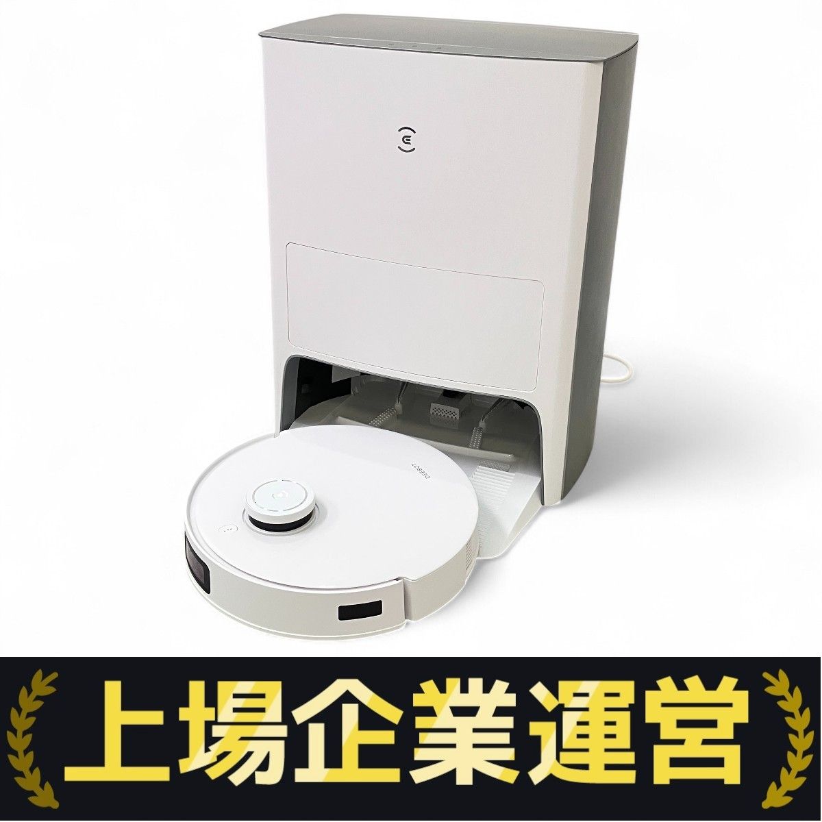 Ecovacs Deebot n10+ ホワイト 中古美品 Ecovacs Deebot n10+ ホワイト 中古美品 美品】ECOVACS エコバックス