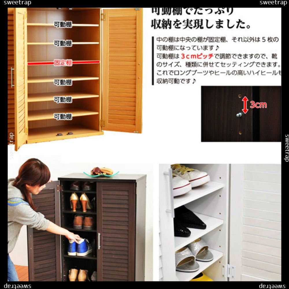ルーバー式シューズボックス 幅60cm