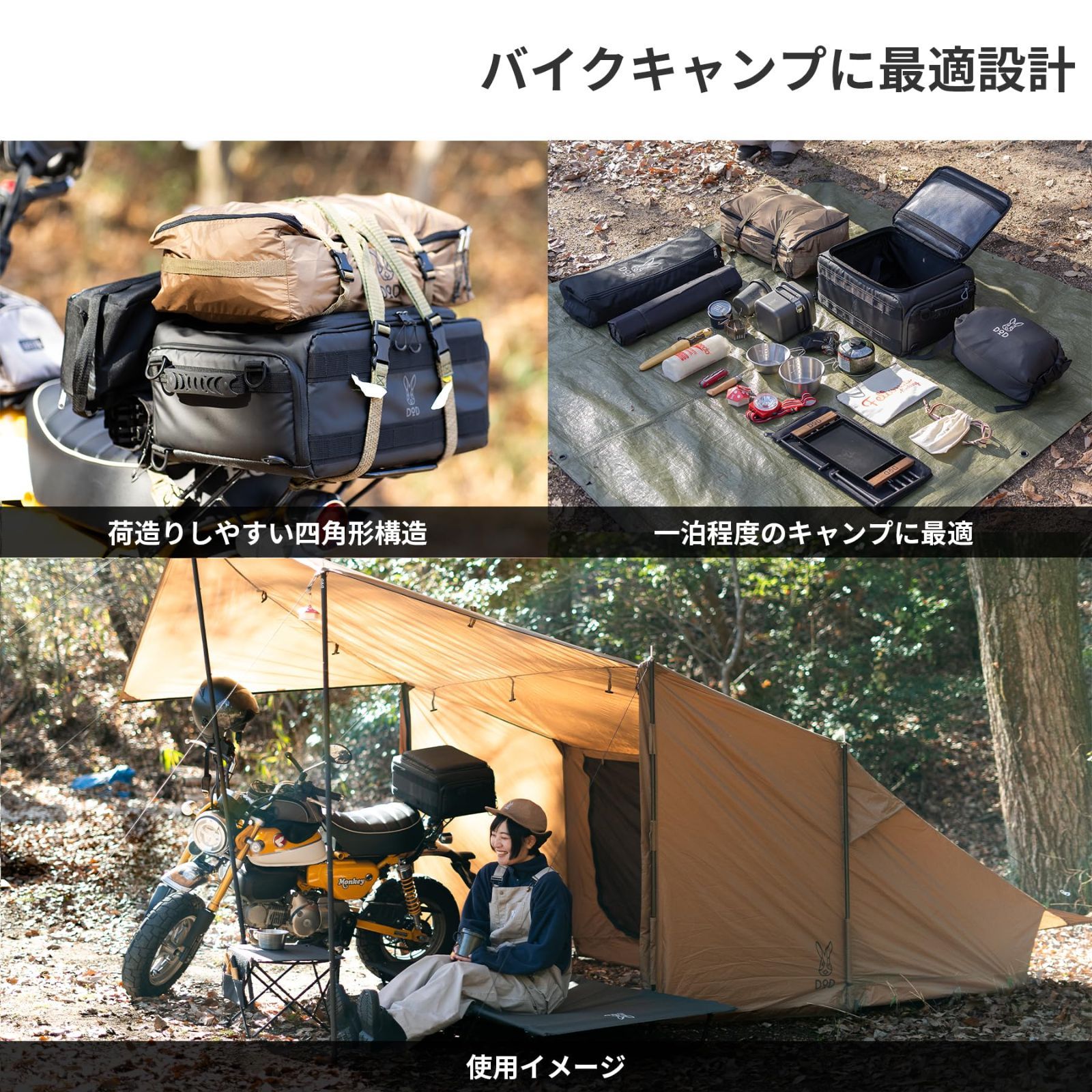 新着商品 DOD ディーオーディー ハコッチャハコ 20 型崩れしにくい 全面 板 入り バイク 用 シートバッグ キャンプ ツーリング 車にも積載しやすい 箱型形状 BG1-035-BK FFCRYSTALESIA_COM