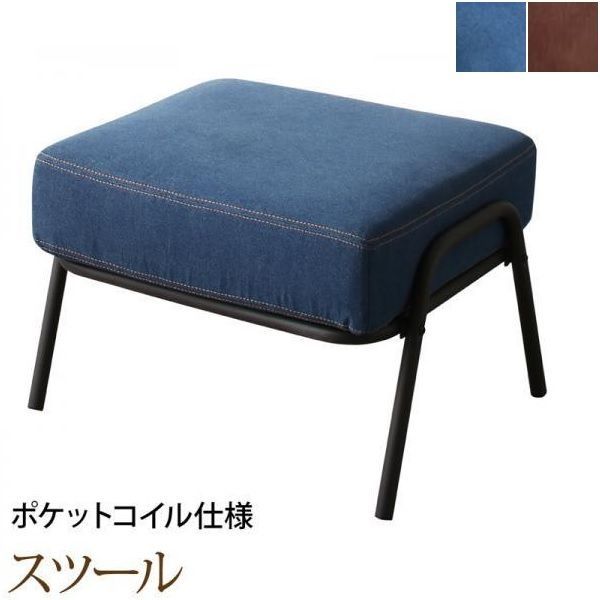 ソファ オットマン 65×50×41cm YC8500044066　/レザーブラウン