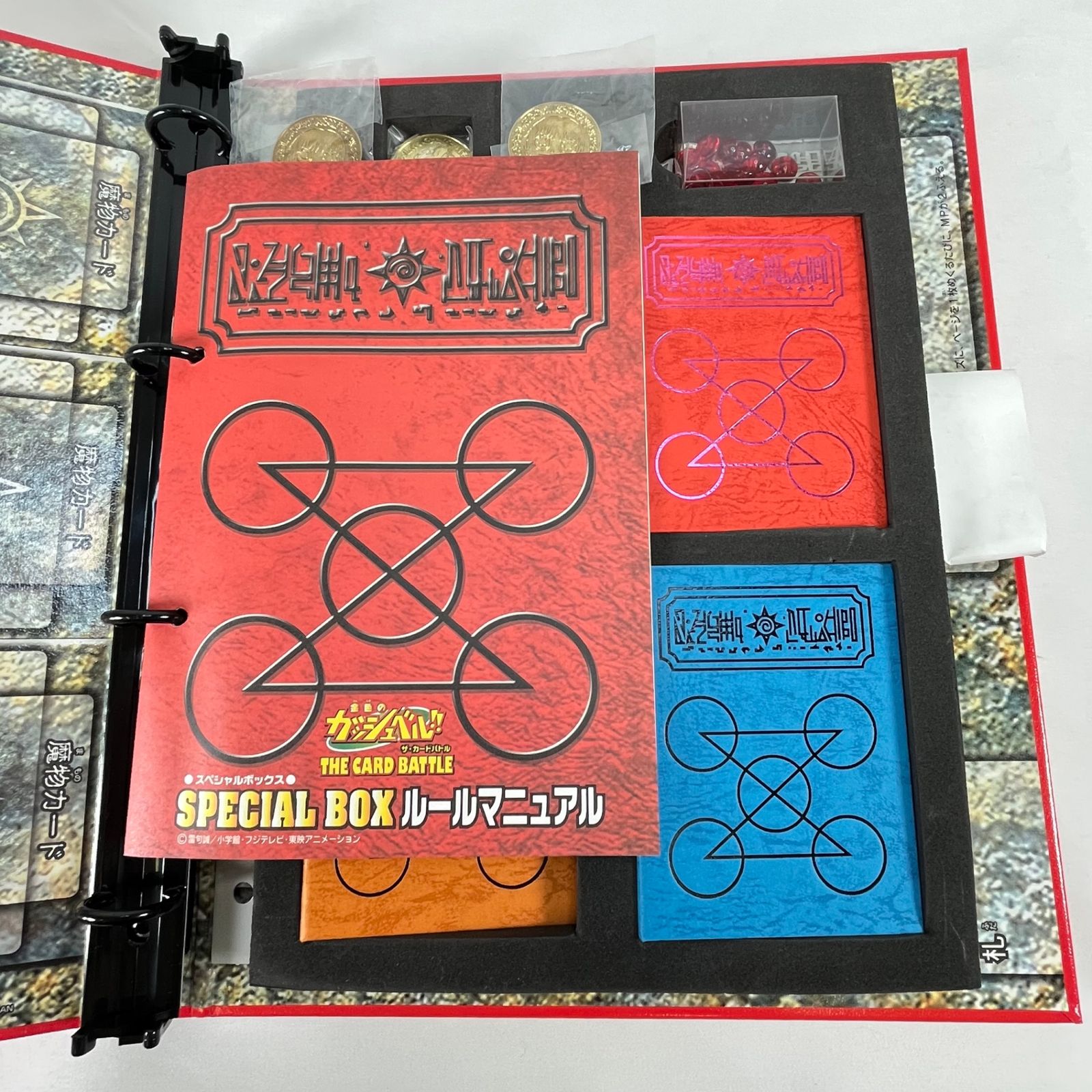 金色のガッシュベル!! ザ・カードバトル スペシャルボックス 他