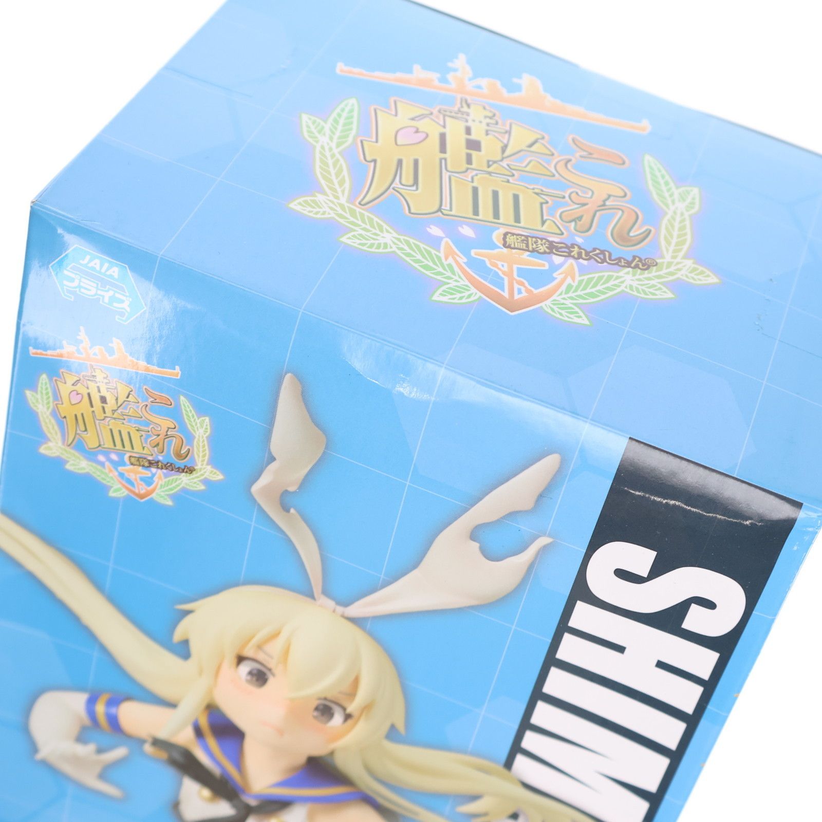 【値下げしました】かいじゅうずかん　フィギュア FIG]G.E.M.シリーズ てのひら悲鳴嶼さん(ひめじまさん) 鬼滅の刃