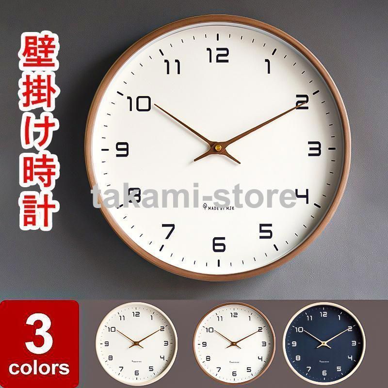 壁掛け時計 掛け時計 時計 オシャレ 静音 北欧 ナチュラル 見やすい シンプル インテリア飾り デジタル 木目 リビング 引越し祝い 新築祝い 非電波 ファッション2年保証