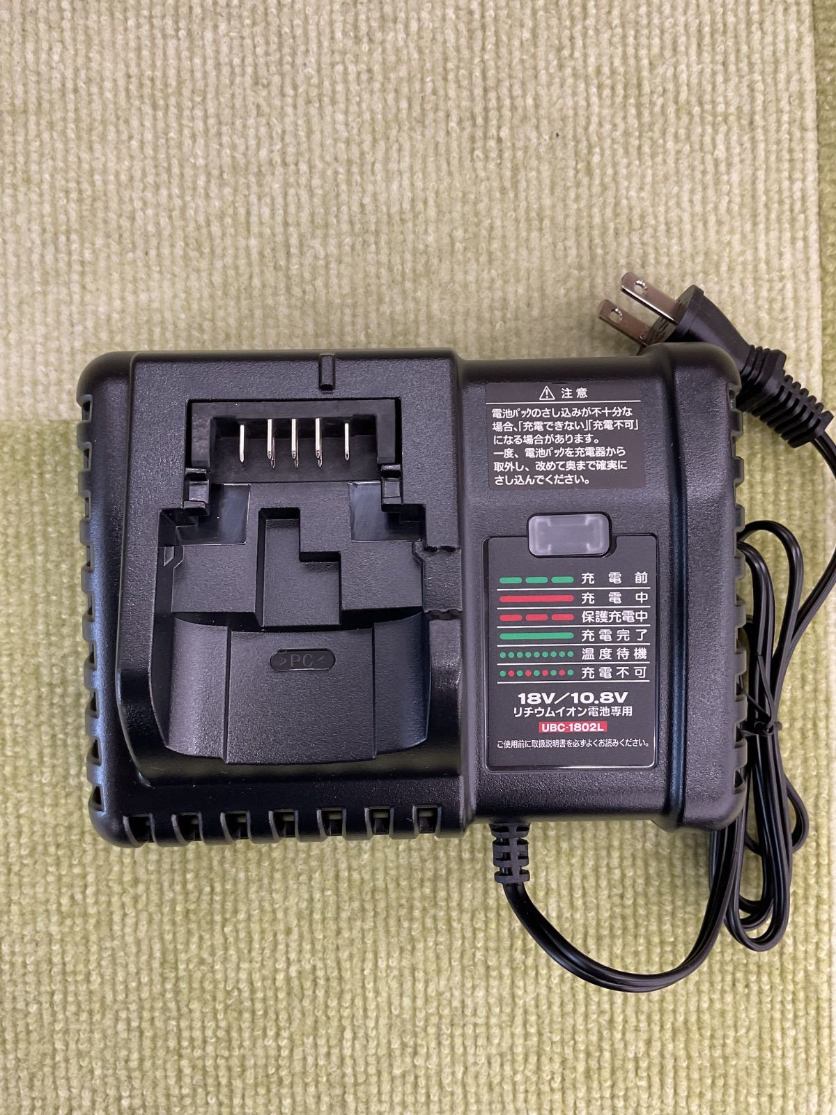 KYOCERA(京セラ) 充電式 クリーナー 黒 [本体のみ/バッテリー・充電器別売] DHC181 : 京セラ(Kyocera) 旧リョービ プロ用 充電式クリーナー 黒 バッテリー・充電器付属 DHC181L5  681658A  HEPAフィルターで微細な粉じんをキャッチして排気をクリーンに吸込仕事率100W\u0026騒音値67dBの高い吸引力と静音性を兼備粉じんの分離性能