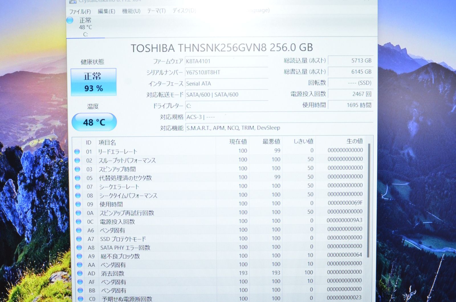 ジャンク品ノートパソコン 東芝 V72/BME core i5-7200U 爆速SSD256GB