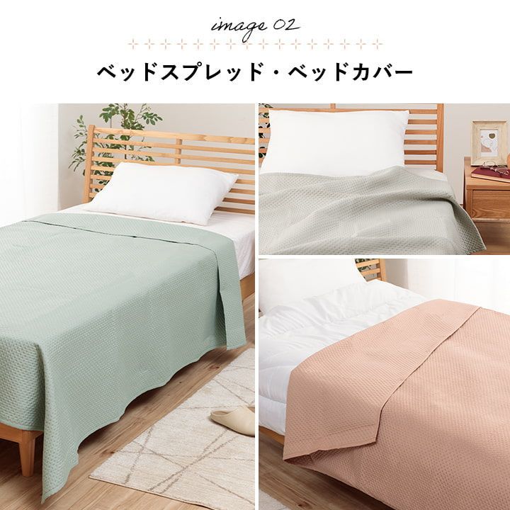 キルトベッドカバー3点セット綿マルチカバー キルティング 921 貴重な