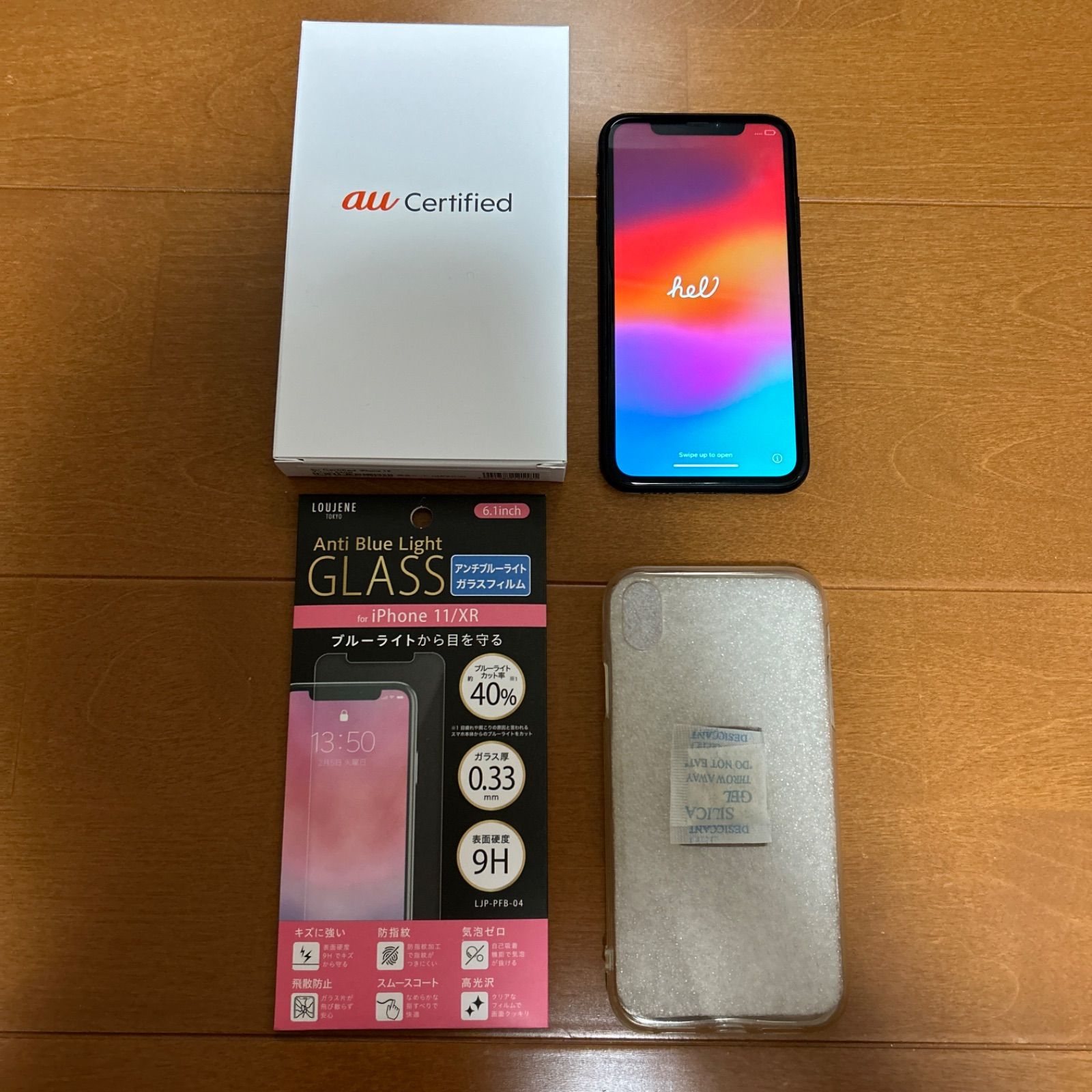 ☆美品☆Apple iPhoneXR 64GB 黒 箱 カバー 保護フィルム付 - メルカリ