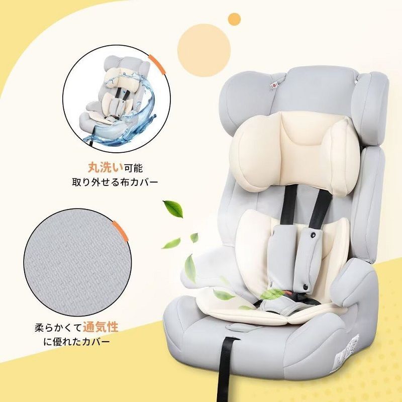ベビーシート 一台多役