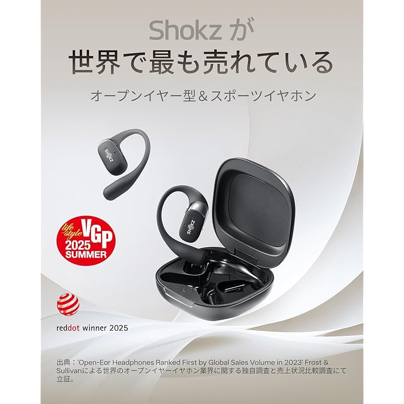 在庫限り】Shokz (ショックス) OpenFit 2 オープンイヤー