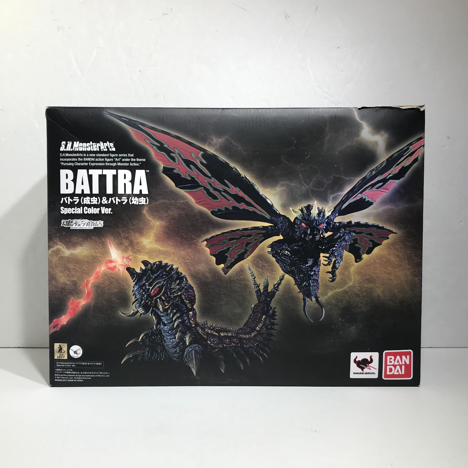 城東44-012】S.H.MonsterArts モンスターアーツ バトラ(成虫)＆バトラ(幼虫) Special Color Ver. 開封品 -  メルカリ