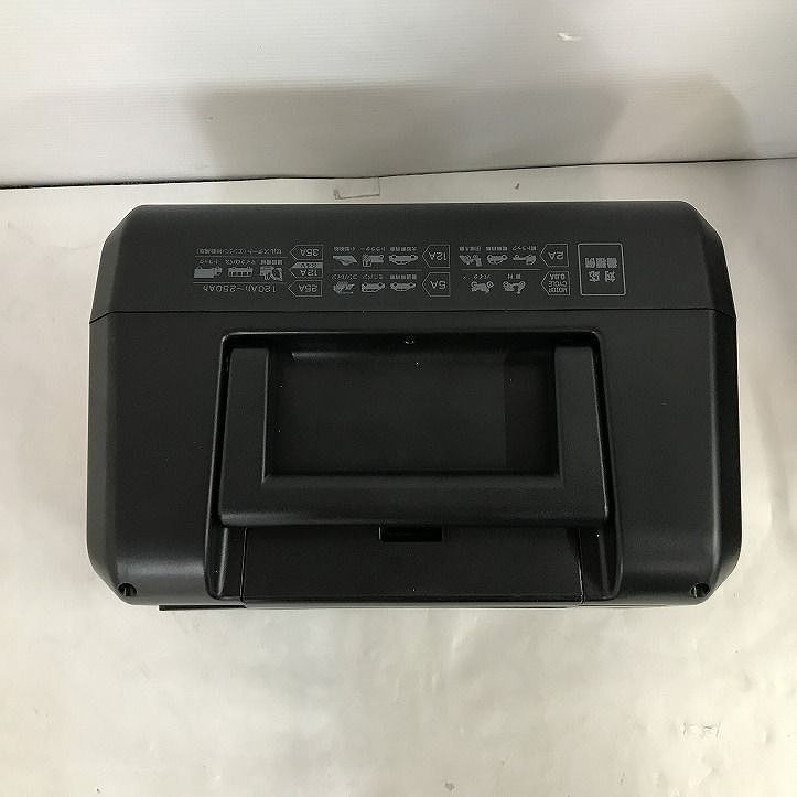 BALSTAR CHARGER