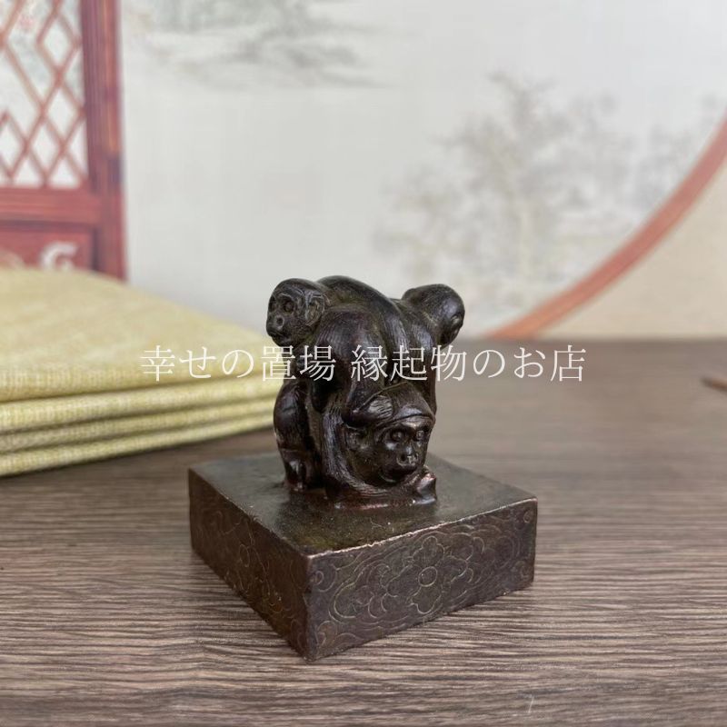 三猿 置物 見ざる 猿 言わざる 聞かざる 印章 : ゴールド 3匹の猿 言わ