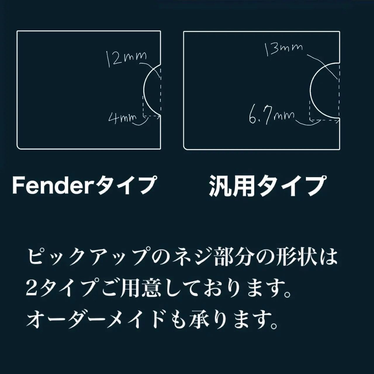 PB用 木製フィンガーレスト / メイプル材 サテンオイル仕上げ 【うさみみ工房】