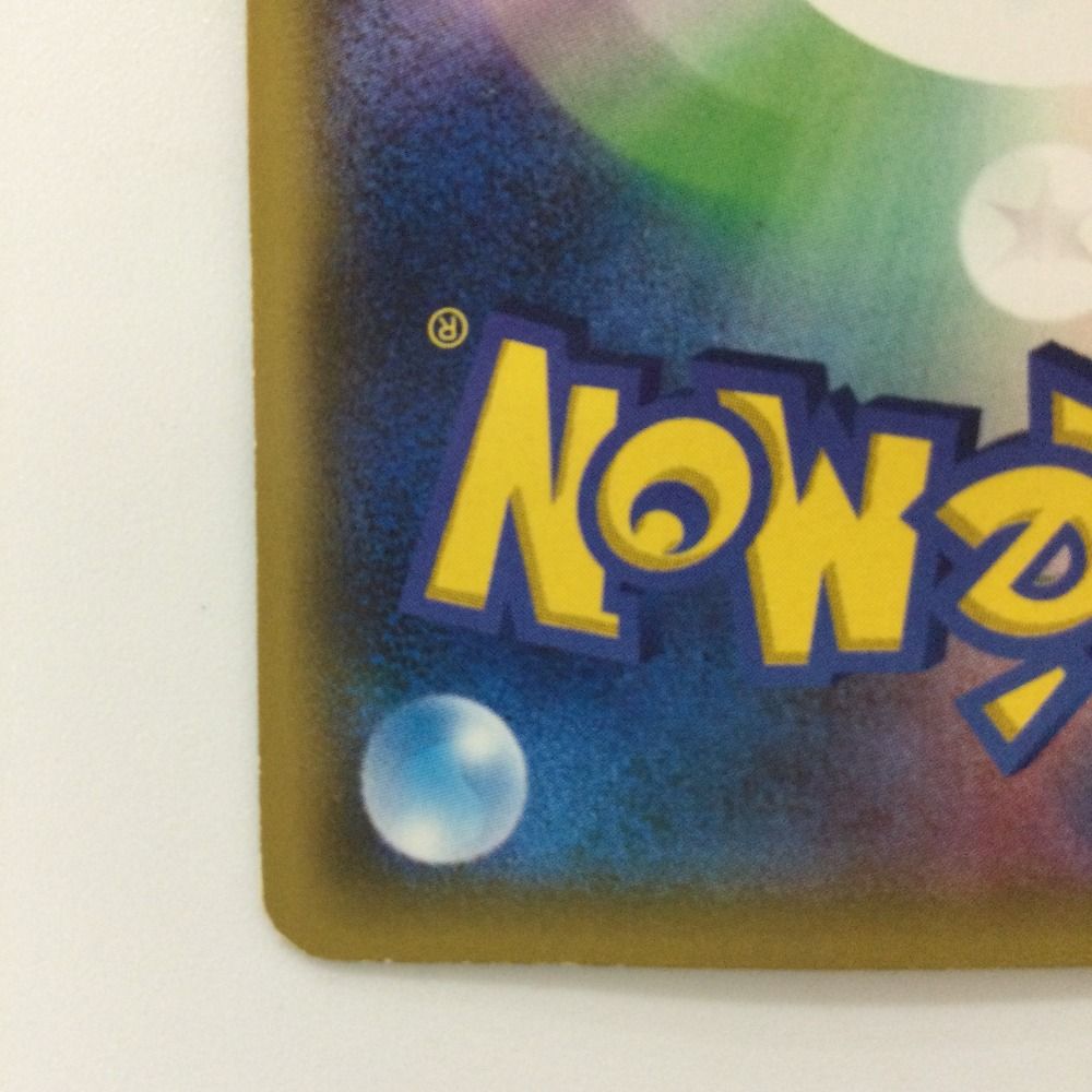 Mレックウザ　2枚　① Yahoo!オークション - 2枚セット M メガ レックウザ EX XYD 006