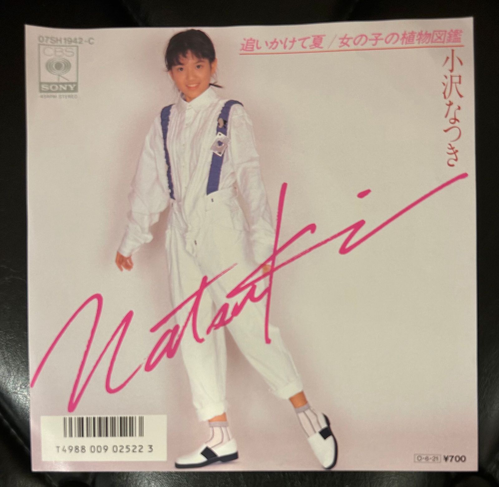 PUNPEE　Last Dance 7inch レコード 2025年最新】punpee last danceの人気アイテム - メルカリ