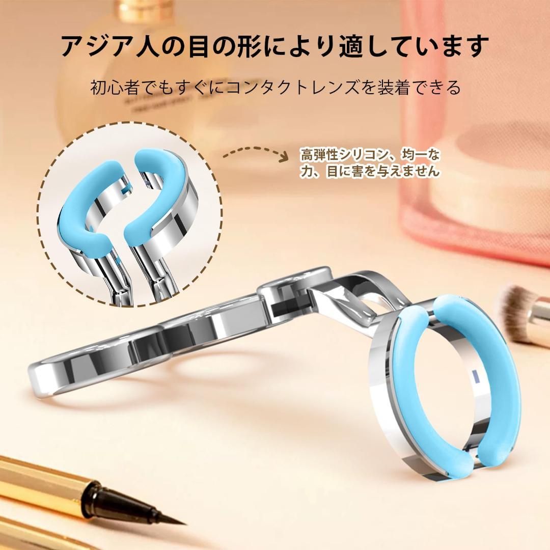 コンタクトレンズ装用補助具 ステンレス鋼合金