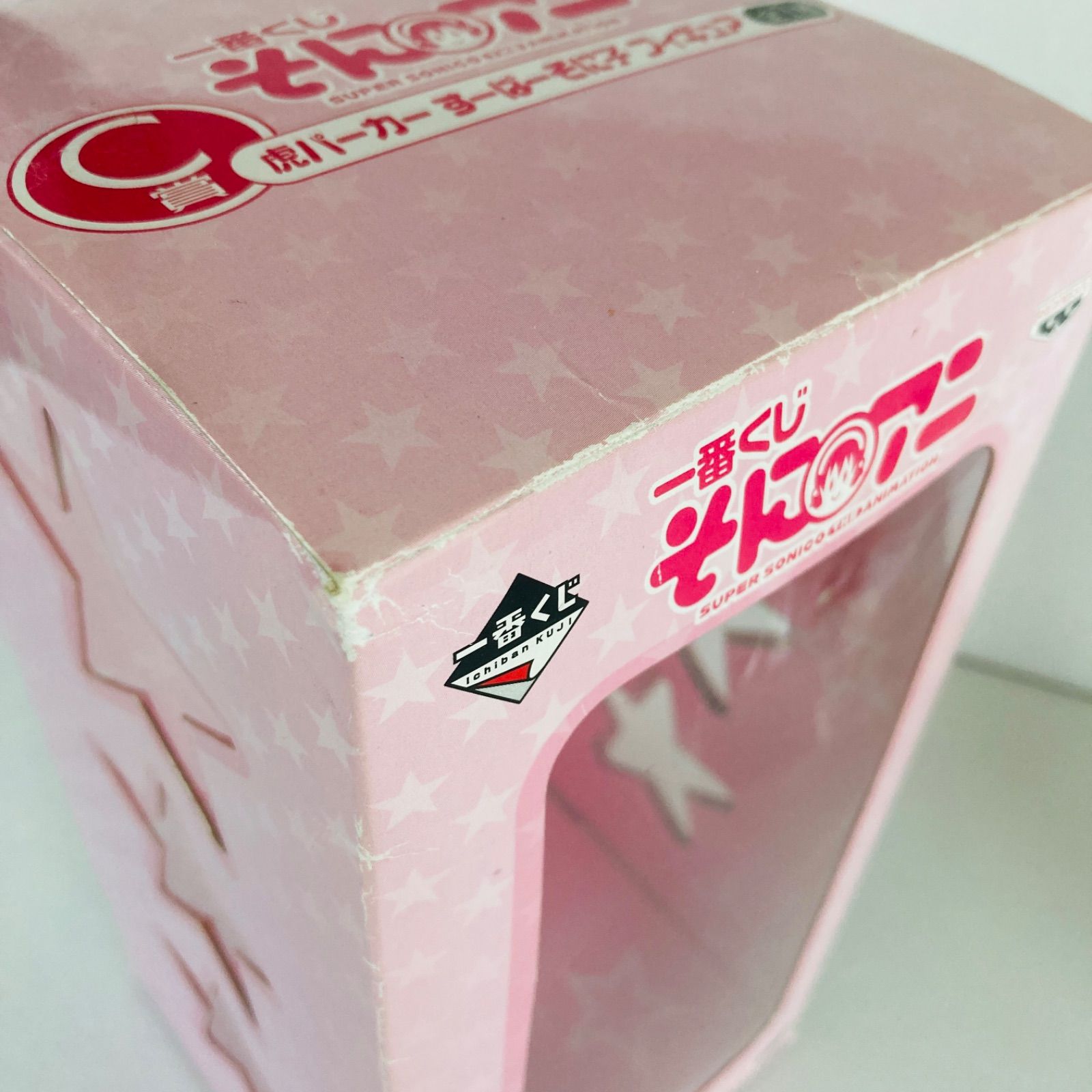希少】一番くじ そにアニ すーぱーそに子 フィギュア 虎パーカー