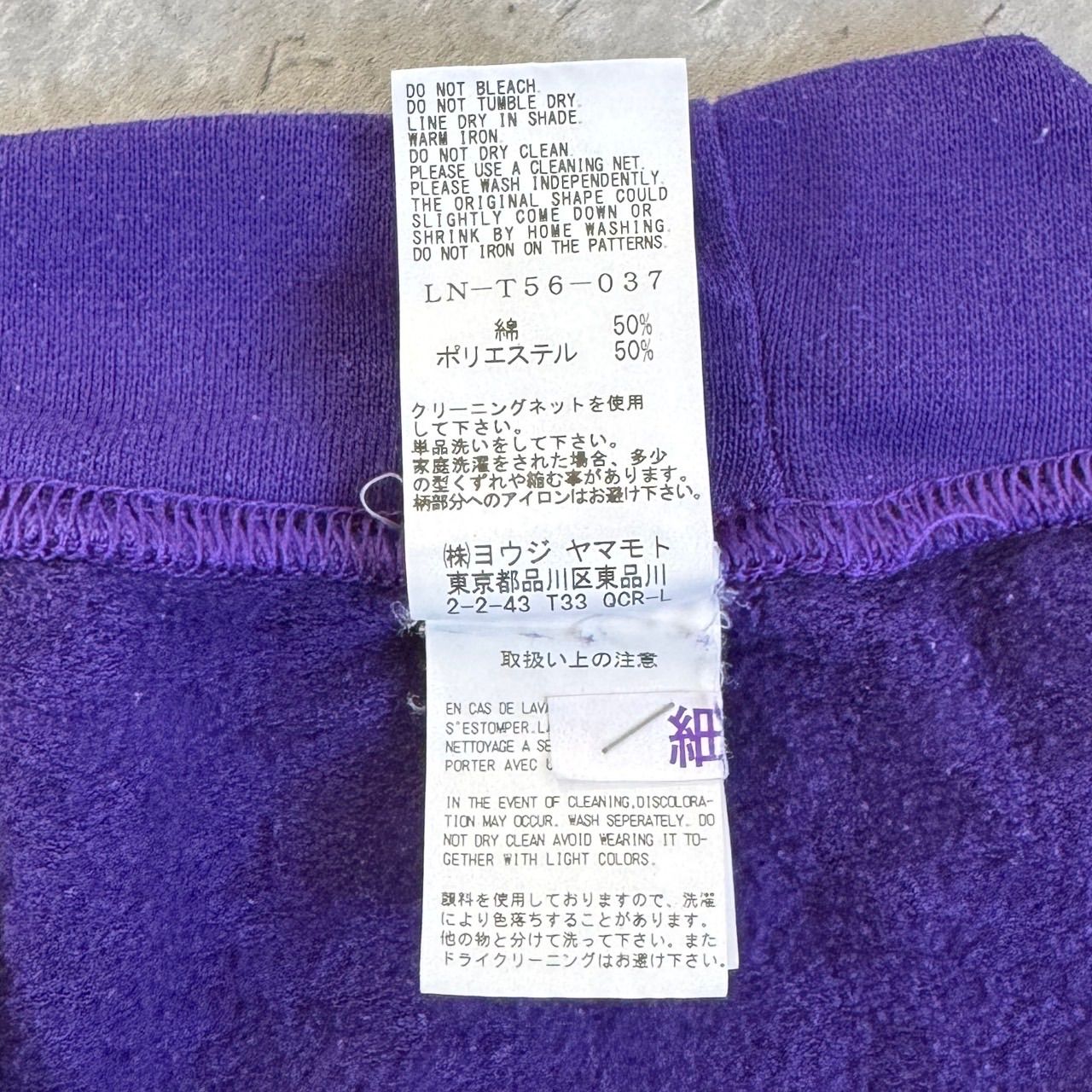 WIND AND SEA × LIMI feu ウィンダシー リミフゥ 20SS プルオーバーフーディー パープル LN-T56-037