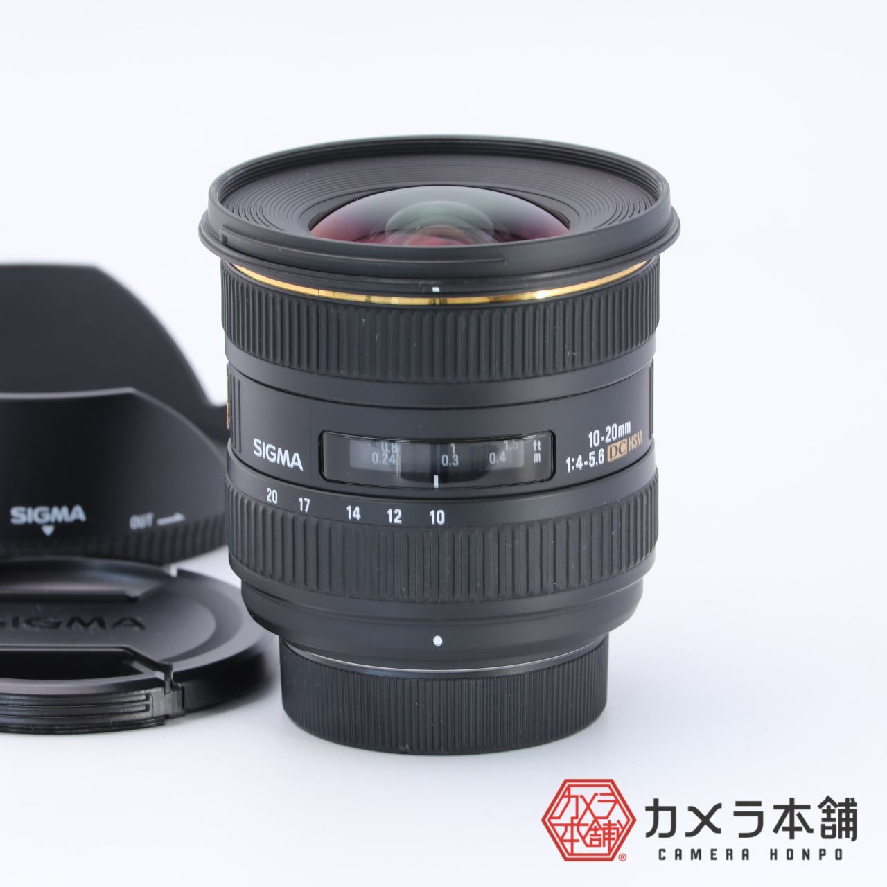 SIGMA シグマ 10-20mm F4-5.6 EX DC HSM ニコン用 - カメラ本舗