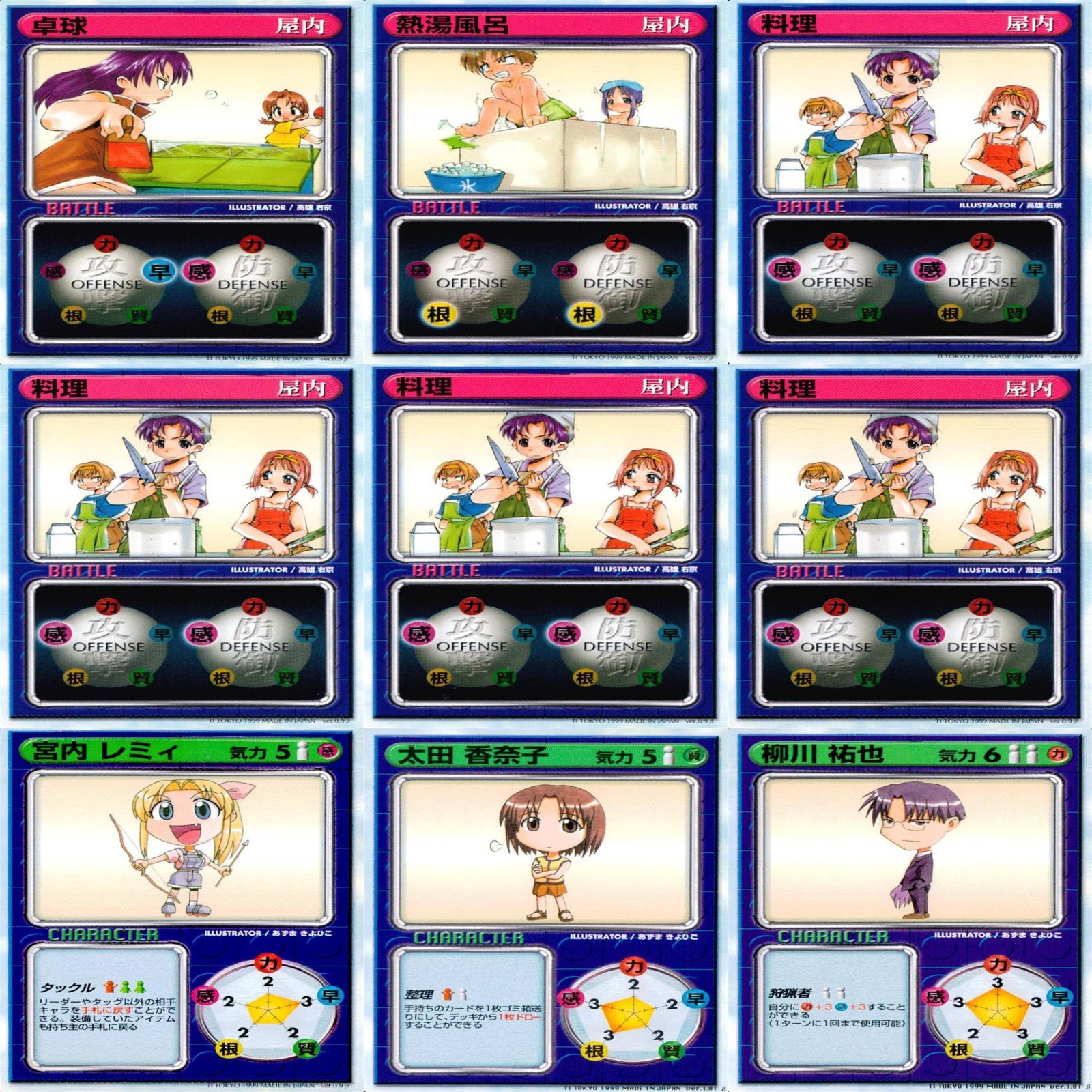 リーフファイト LEAF FIGHT まとめ ☆カードリスト参照 ap336