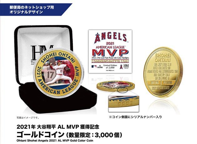 2021年大谷翔平 AL MVP獲得記念ゴールドコイン（数量限定：3,000個