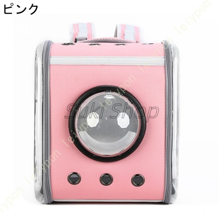 猫 キャリーバッグ