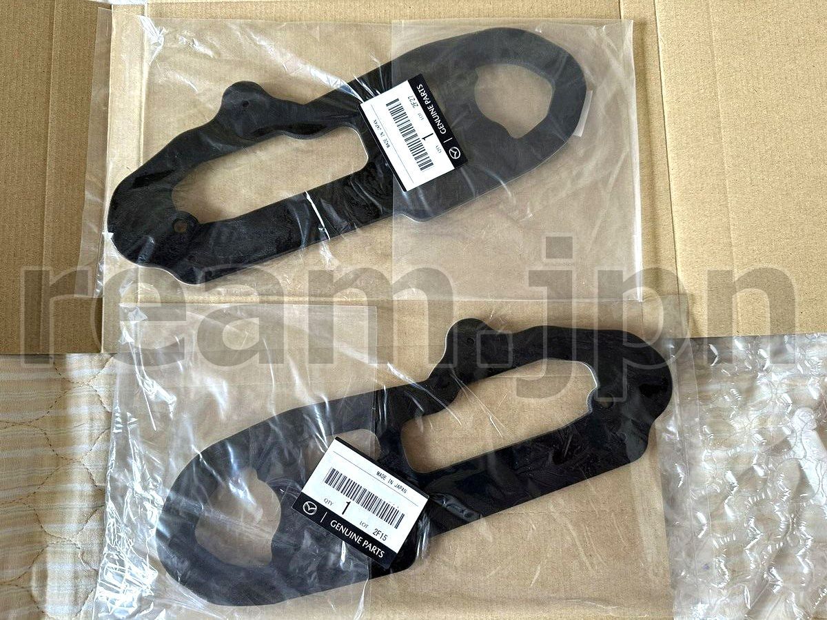 新品未使用】RX-8 テールランプガスケット 左右セット 後期用 純正部品