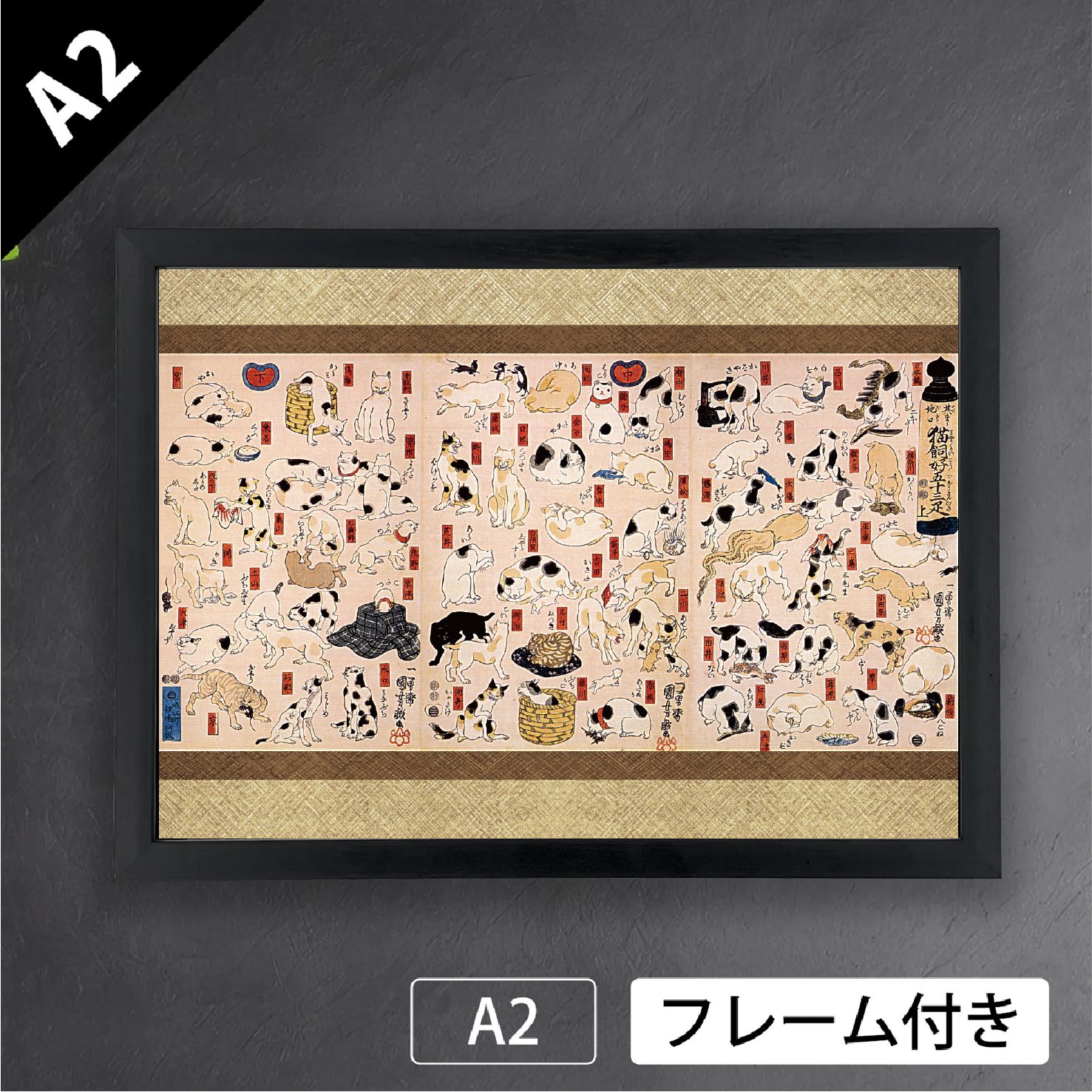 歌川広重 東海道五十三次 版画 五十五枚 和紙 古書 Utagawa Hiroshige