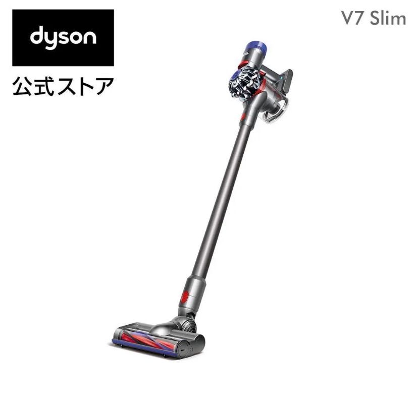 新品未使用未開封 DysonコードレスクリーナーV7 Slim SV11 SLM - メルカリ