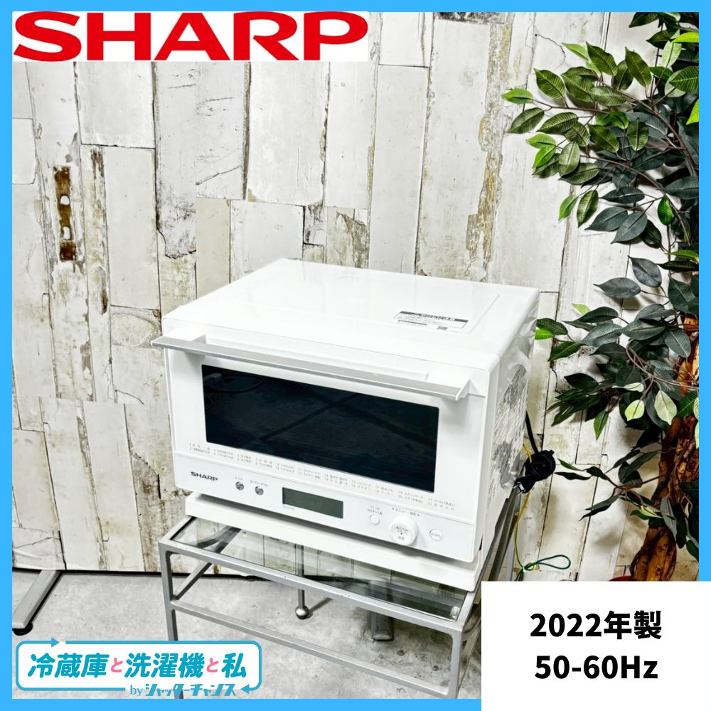 2022年製】SHARP シャープ RE-WF182-W 電子レンジ 50-60Hz