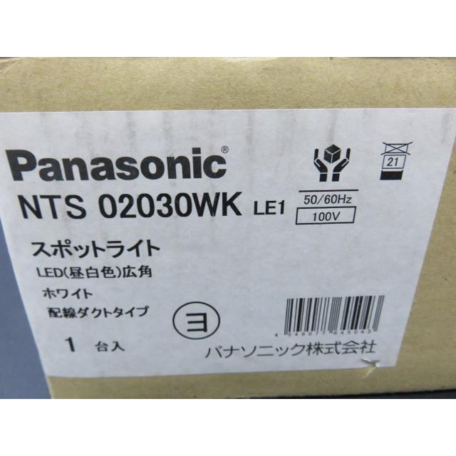 2016年製 未使用品 Panasonic パナソニック 配線ダクト取付型 LEDスポットライト NTS02030WK LE1 LED 200形