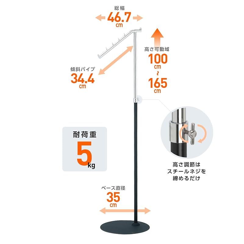 傾斜