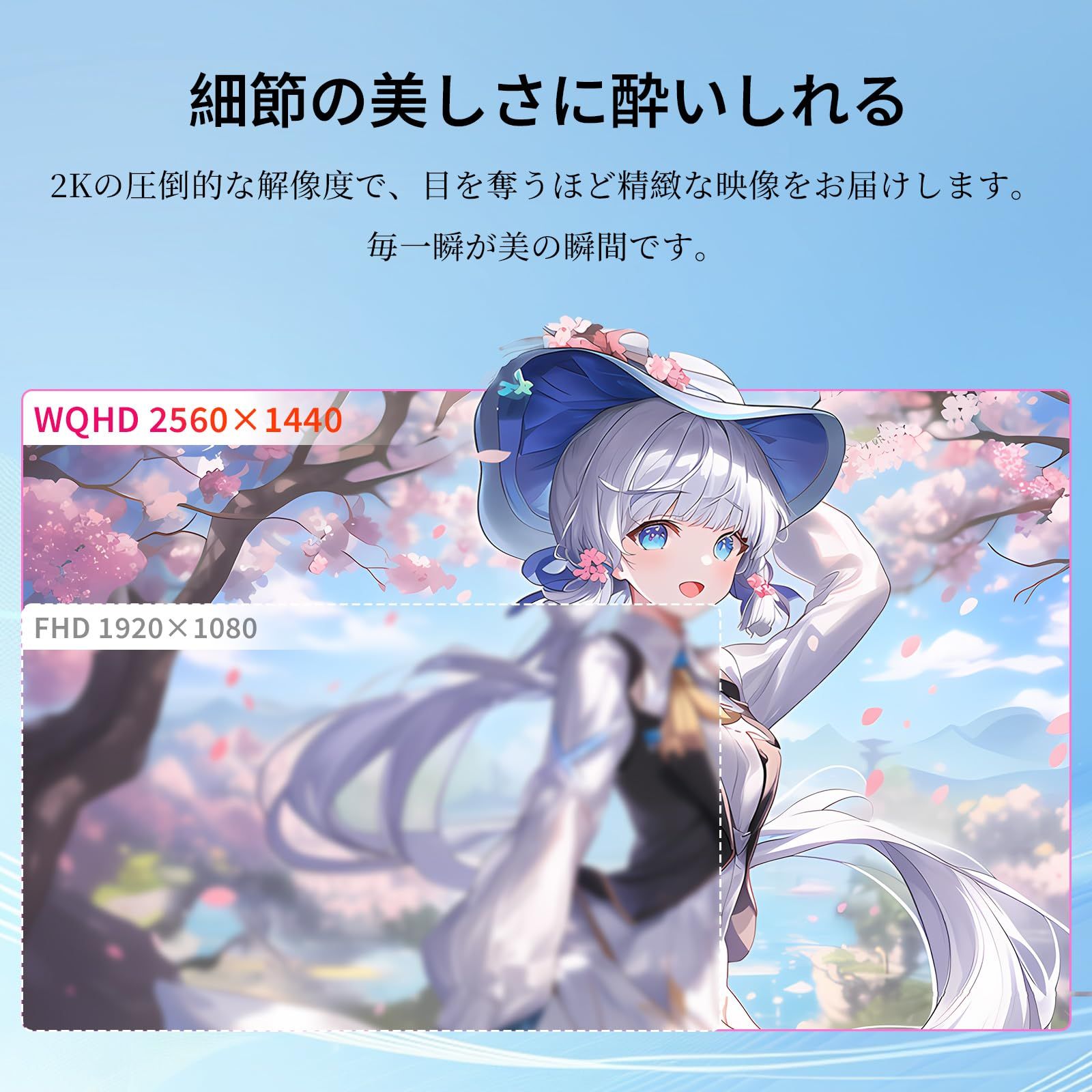 27インチ モニターWQHD