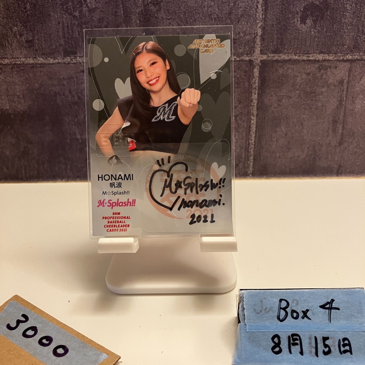 2021 BBM Dancing Heroine HONAMI 帆波 05/90 直筆サイン 千葉