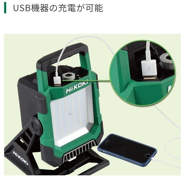 コードレスワークライト LED