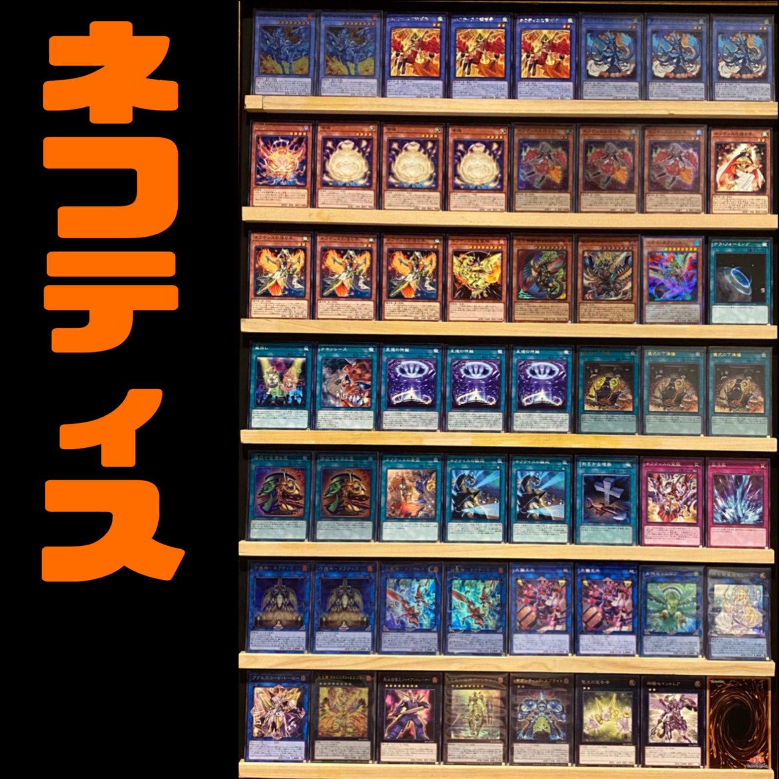 遊戯王 公式スリーブ まとめ売り - スリーブ