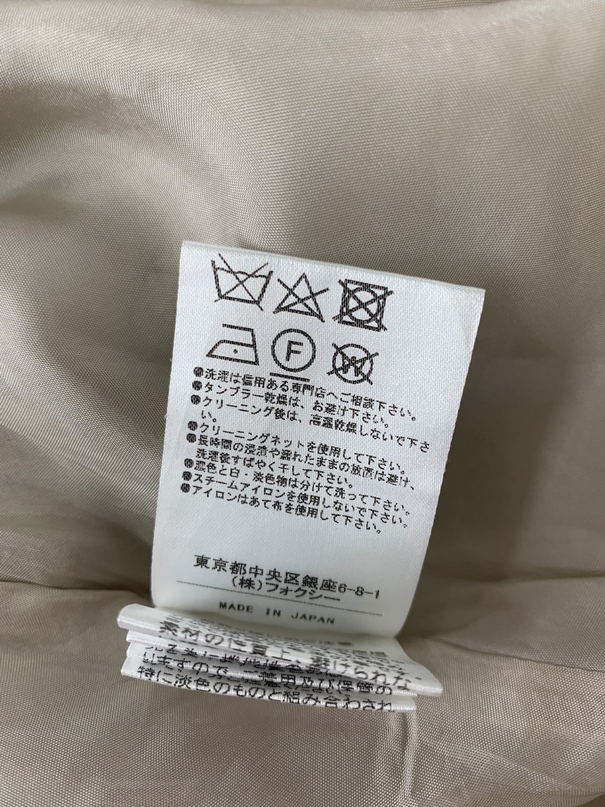スカート 38
