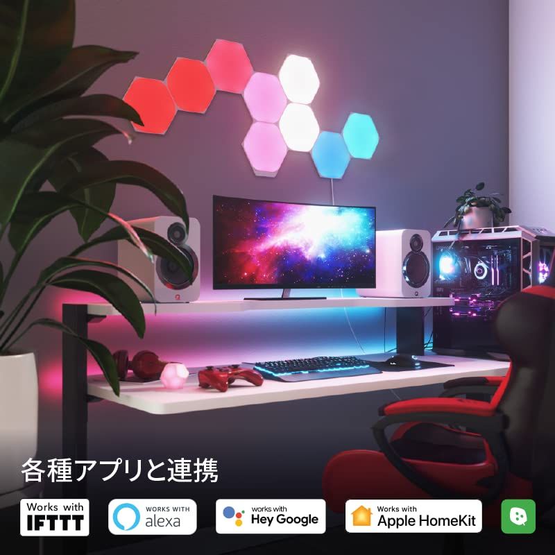 Nanoleaf(ナノリーフ) Shapes Hexagon (シェイプス ヘキサゴン
