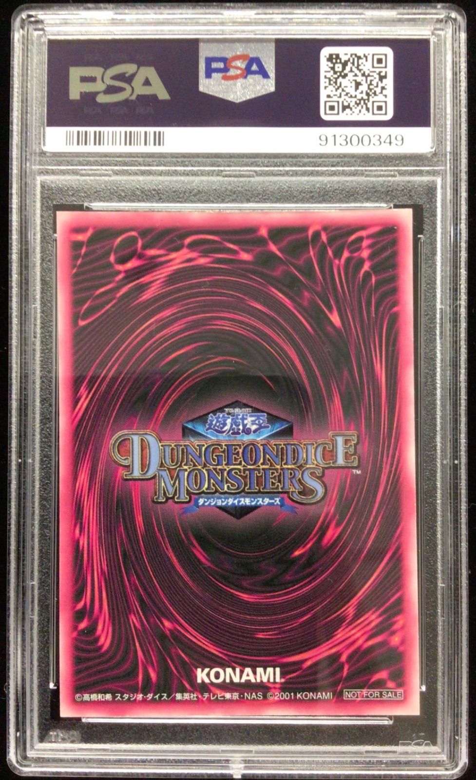 遊戯王　ブラックマジシャンガール　ダンジョンダイス 遊戯王ダンジョンダイスモンスターズ ブラックマジシャンガール