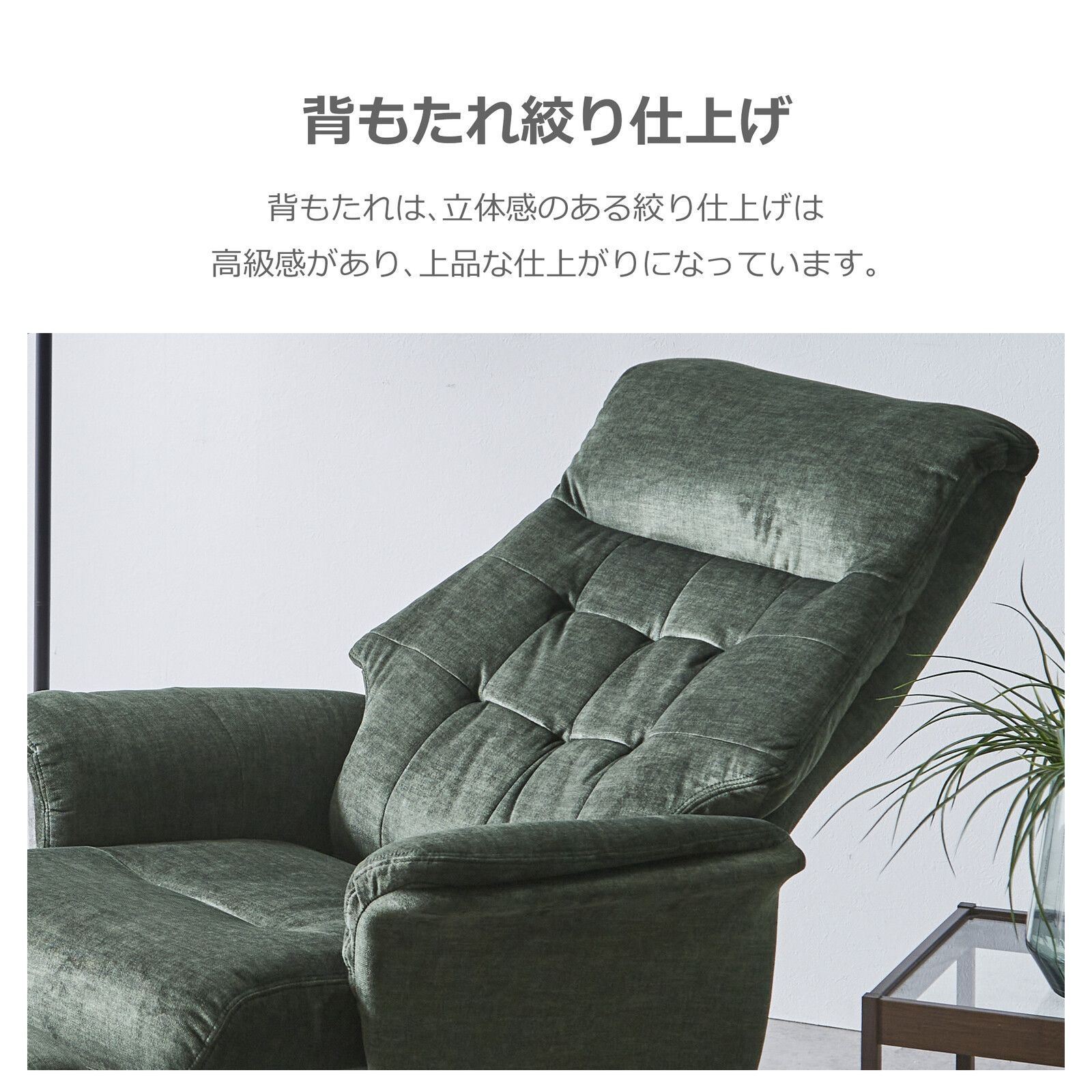 1人掛 デザイン リクライニングチェア 幅81cm パーソナルチェア リクライニング 書斎チェア