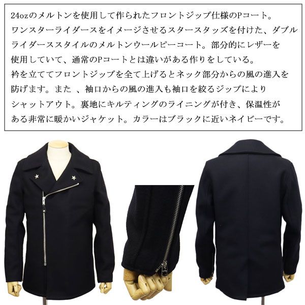 Schott (ショット) 2954001 766US MELTON ZIP UP P-COAT 24oz メルトン