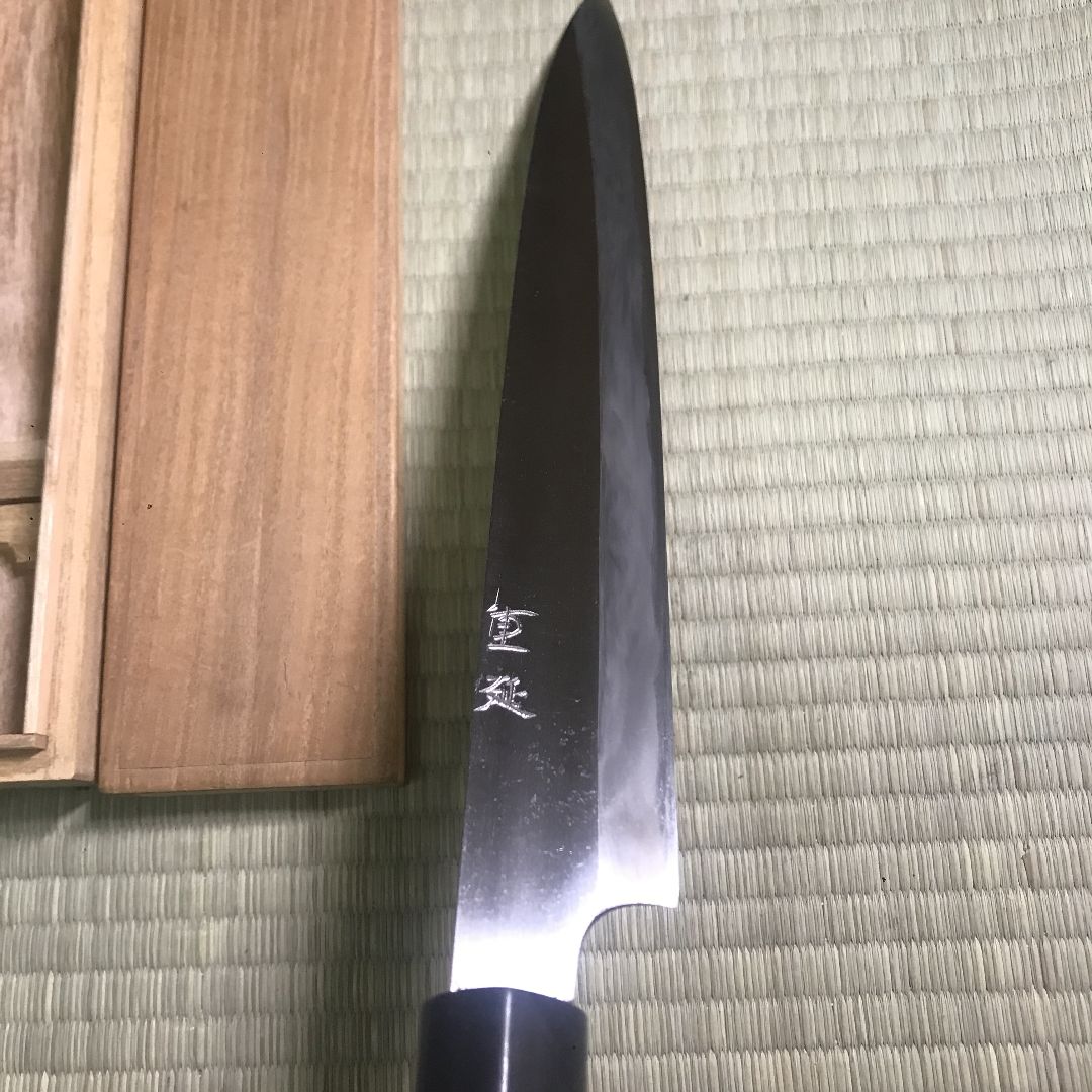 重延作　一尺柳包丁 重延作一尺柳包丁