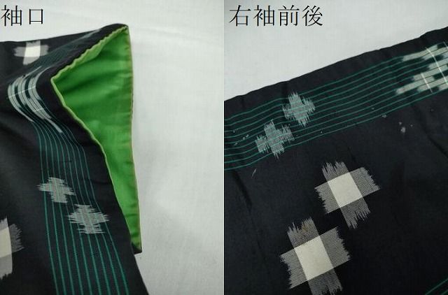 平和屋着物○本場琉球絣 黒地 正絹 逸品 DAAY5232ud - メルカリ