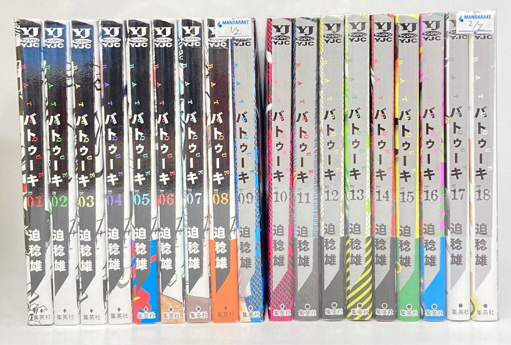中古】 ヴェガ号航海誌 1878~1880