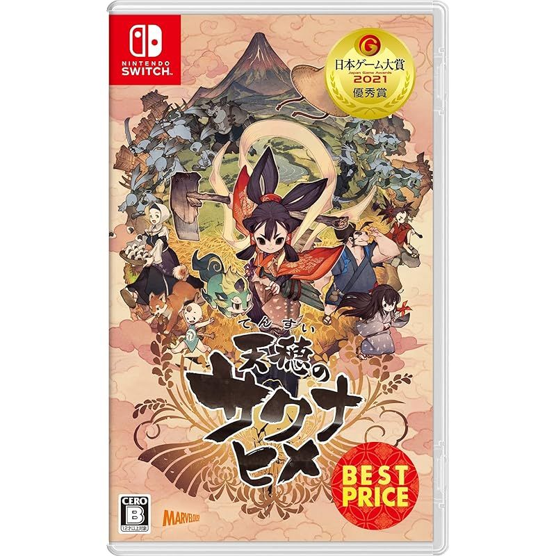 天穂のサクナヒメ BEST PRICE -Switch 1