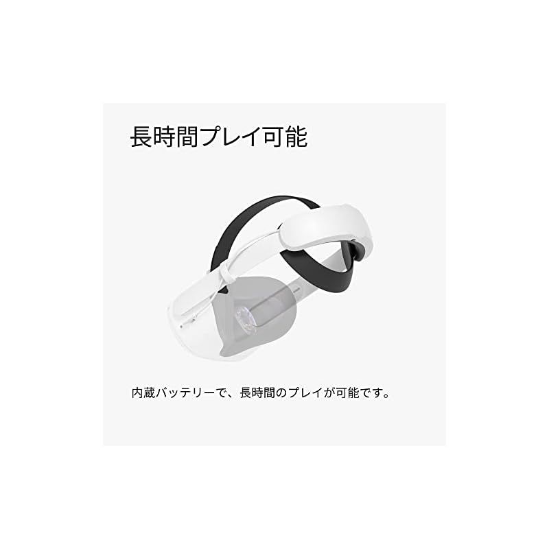 Eliteストラップ