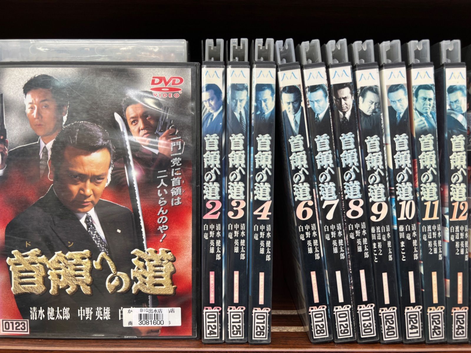 首領への道【1〜24巻】＆完結篇＆劇場版 計26本セット D-33 - メルカリ