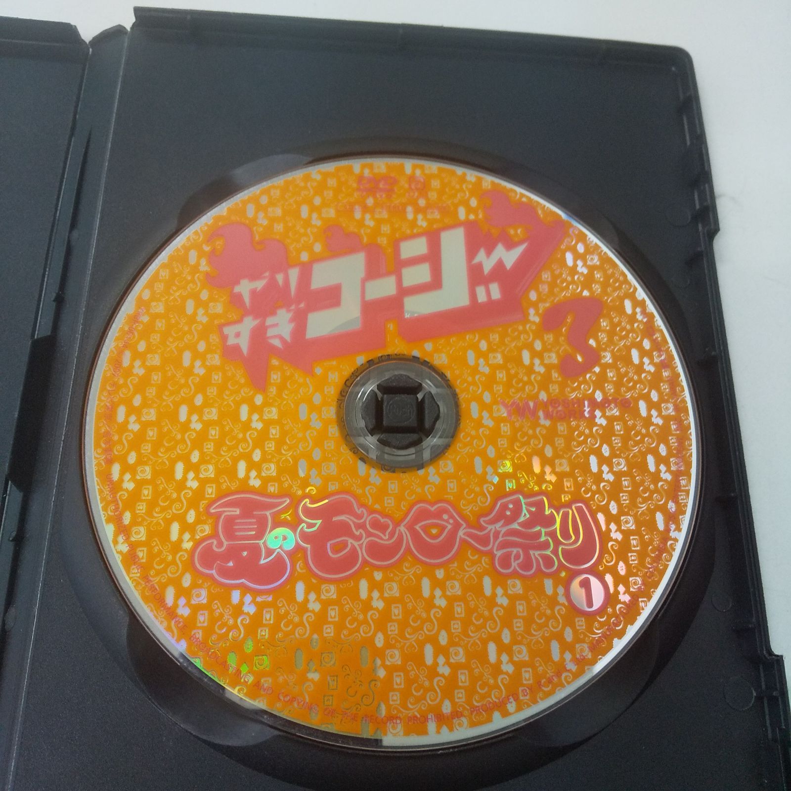 やりすぎコージー DVD-BOX 夏のモンロー祭り(1)•ネイチャージモン… Amazon.co.jp: やりすぎコージー DVD BOX2 夏のモンロー祭り(1