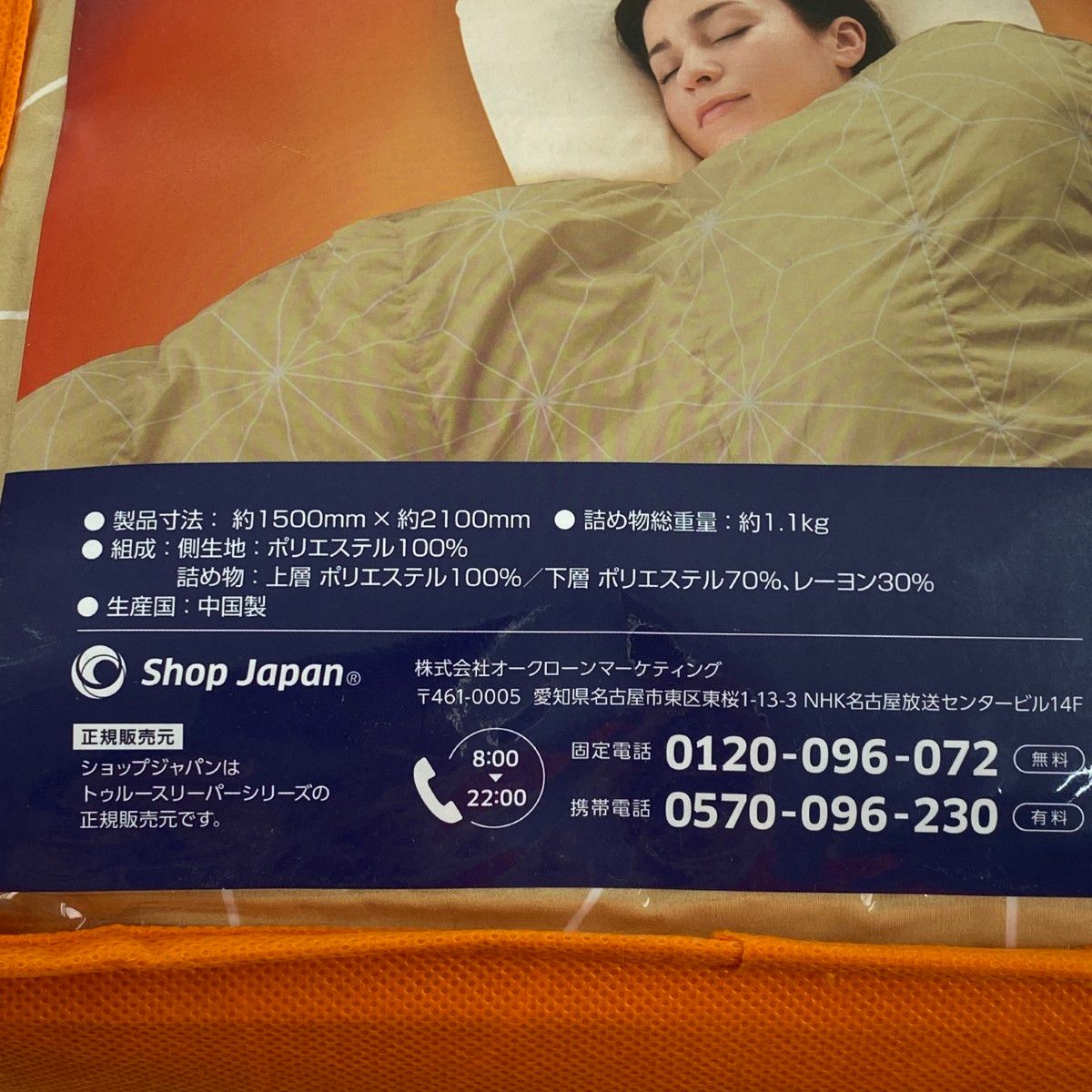 シングルロング R2